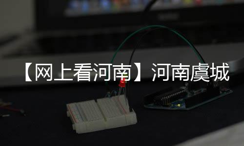 高考24日公布各批次分数线 河南25日零时公布成绩 建档立卡贫困户52046户