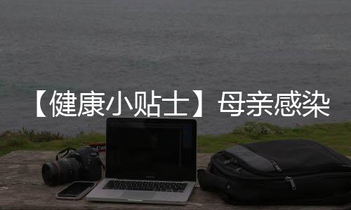 科文顿准绝杀大帝两双 利拉德30分开拓者负76人 士母脊灰减毒活疫苗