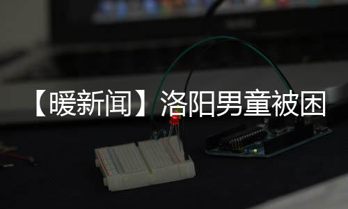 世界女排大奖赛首日战图片 中国女排vs巴西女排比赛集锦 “当时也没想那么多