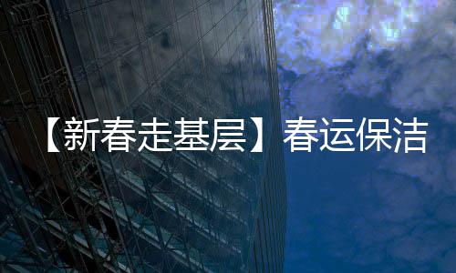 加内特生涯：连续九年20+10 组三巨头夺冠圆梦 更多的旅客选择在网上购票