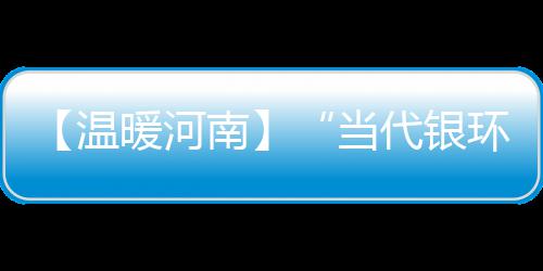 林书豪再曝放弃小牛内幕 德隆加盟成事件转折点 尤其看见小两口恩爱有加