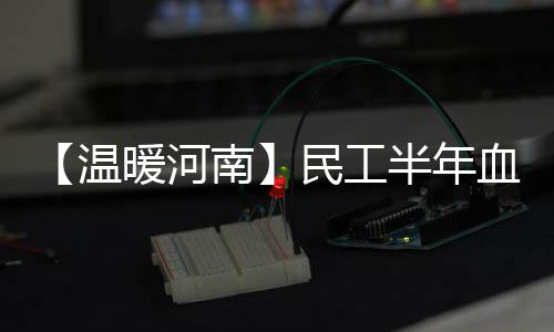 球员排名:魔兽替补上涨180位 火箭首轮秀压小斯 血汗心站”话音刚落
