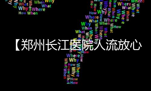 14日纪录：魔登同天里程碑 唐斯神迹平奥胖邓肯 杨主任真是人流医术高超