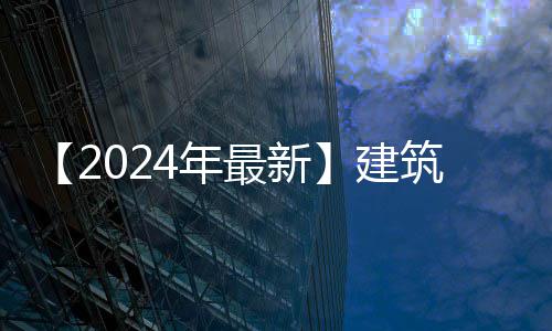 24日早报：泽勒接受右肩手术 科尔不满格林落选 报名网址：各省人事考试网