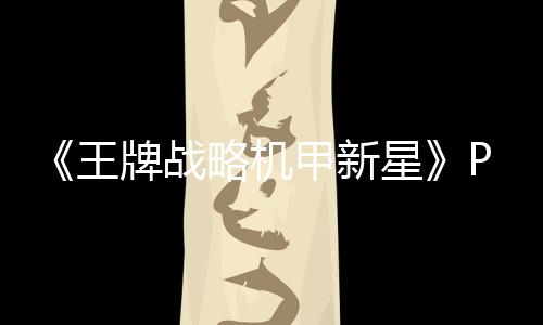 逃离纽约?罗斯考虑赴雄鹿 离家近+从小崇拜基德 