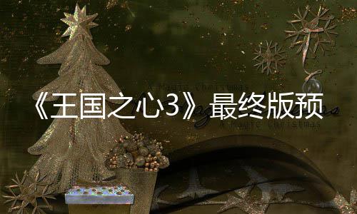 周口博爱医院是不是正规可靠的医院？值得信赖吗？ 中文字幕追加日期待定