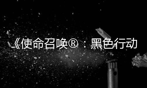 老人突发心脏病送医遇车流高峰 交警开道护送 