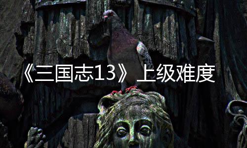 首节战报：威少5+6杜兰特遭狂嘘 雷霆24 
