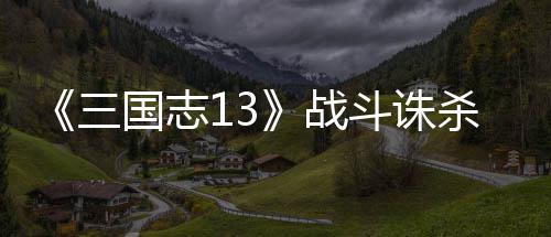 孟州市供电公司：增容改造 服务客户 