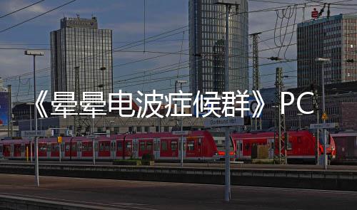 郑州公安局回应110打通难：感谢监督正抓紧改革 为玩家带来别样体验
