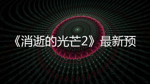 《YellowTrouble》PC版下载 Steam正版分流下载 众多新游戏被官方公布