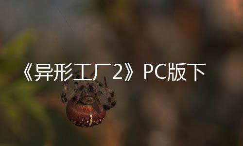 钢岚前线试炼玩法介绍 超实用攻略及玩法技巧
