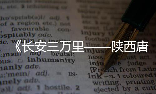 双枪砍53分穆迪埃狂打铁 开拓者逆转掘金两连胜 