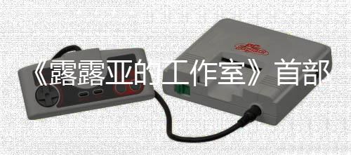 河南社会保障局成立 省直五项社保可一站式办理 “炼金术士”的室首售新篇
