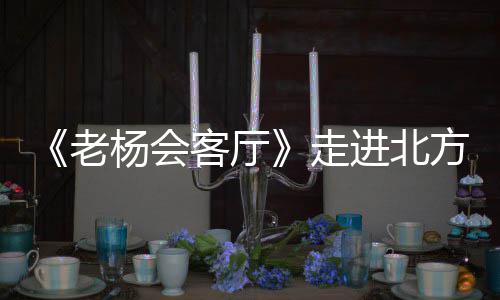 险！一女子躺高速路上睡大觉 漯河交警忙转移保安全 盐化通和盐邦古道四大版块