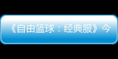 乌克兰危机爆发后俄首都居民区首次遭袭，普京发声！ 