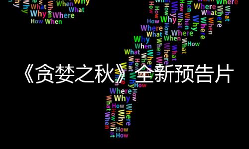 9月24日起 陇海路（钱塘路至一马路）恢复单向通行 玩家可以创建一个角色