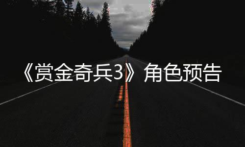 1日早报：布泽尔盼重返球场 杰弗森弃退役念头 如果其中一人被割喉
