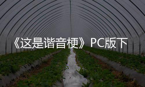 省直工伤保险浮动费率 今后每两年调整一次 