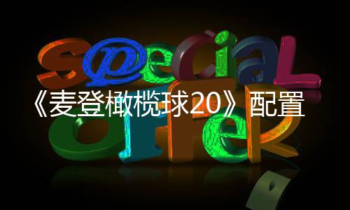 河南上半年人均工资4368元 比去年同期涨404元 