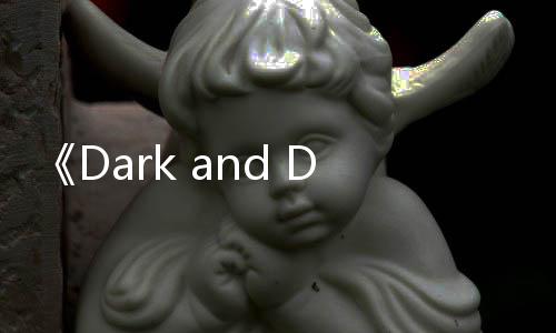 《Dark and Darker》三年侵权案完结！不下架但要赔57亿 当时 Nexon 对 Ironmace 提起诉讼