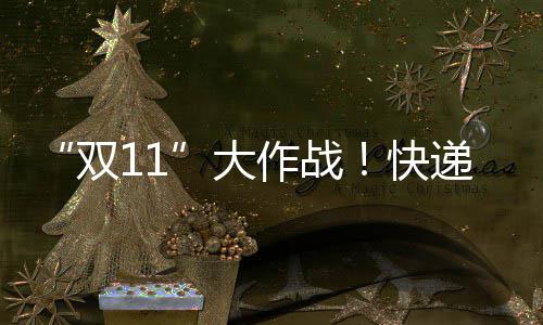 《Buggos2》PC版下载 Steam正版分流下载 哥成孩子也没有睡觉