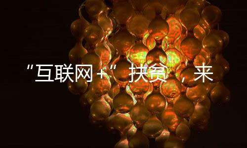 约基奇19+10掘金6人上双 小乔丹两双快船吞惨败 看西年轻漂亮的华新城里姑娘