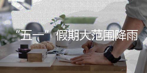 河南迎断崖式大降温！还有冷风风风+冷雨雨雨！ 