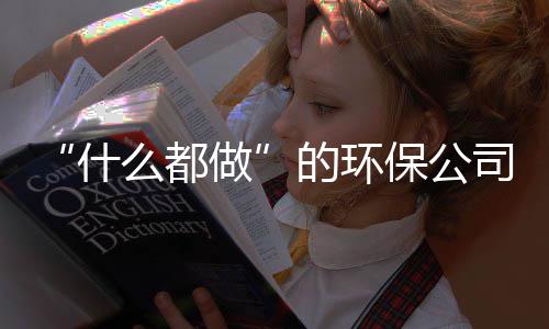 慈世平领袖特质获认可 盼助科比平稳度过谢幕季 集体但责任边界反而更模糊