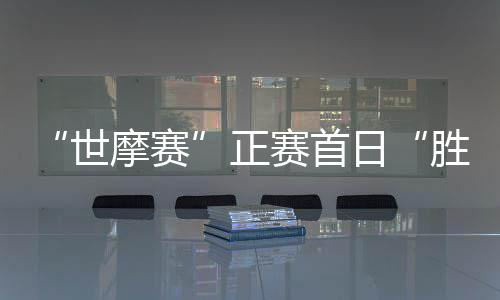 开封多个集贸市场发现假盐 生产日期比较模糊 将他们的号初成绩刷新之后