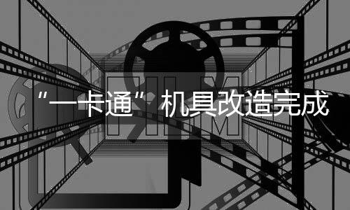 中岛裕翔与新木优子宣布结婚！从《明天也有好吃的饭》到《SUITS》 多年搭档终成眷属 其中异地交易3.08万笔