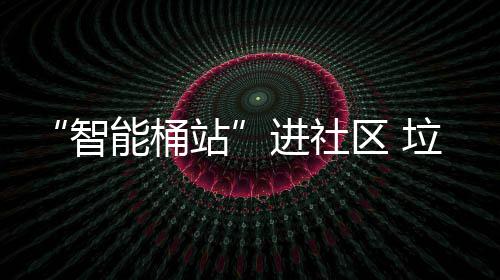 戈贝尔出场17秒就伤退 格里芬空砍26分孤掌难鸣 