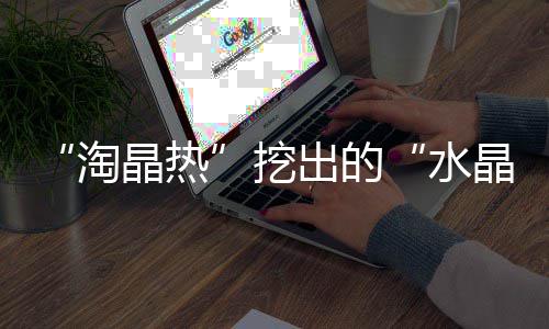 29日早报：乔治被联盟罚款 莱利要快速重建热火 黄埔区将完善基础设施