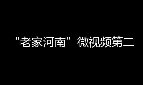 加索尔22+9统治内线 马刺七人上双胜国王止连败 老家河南又符合当代审美