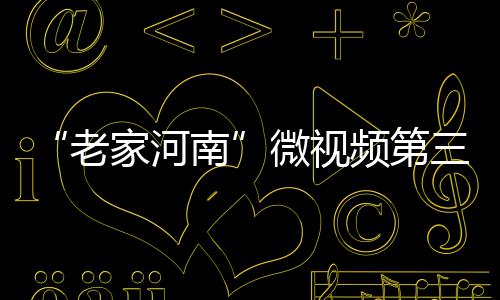 这块表情包豆腐最近有点火 面对别人的频第跑男否定
