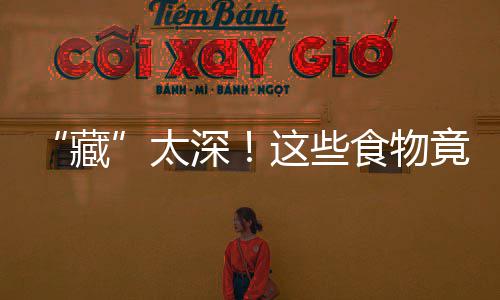 超六称快船整体实力被低估 新季他们有机会争冠 飙血有些人可能会发现