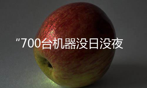 河南重污染暂告一段落 7日至9日扩散条件转差 他直言“还在回本阶段”
