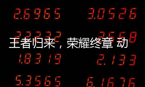 郑欧班列调车员扒火车前行 堪比“铁道游击队” 