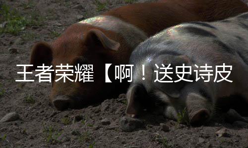 格里芬半场3分变身失误哥 骑扣追梦给力芬遮羞 