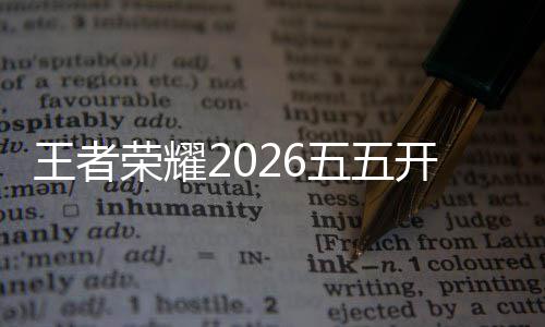 波什31+11韦德27分 乔治32分热火加时胜步行者 