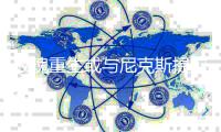 玫瑰重生或与尼克斯提前续约 明夏可争超级肥约