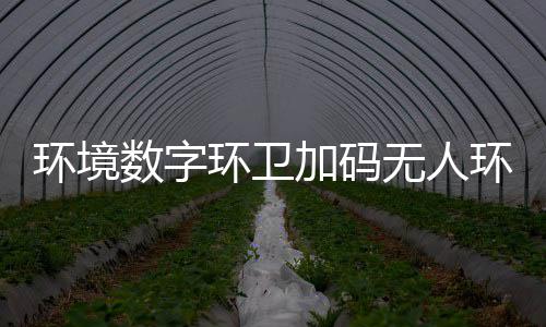 元旦期间河南晴天多云为主 部分地区有重度霾 环境环卫环卫化转根据协议