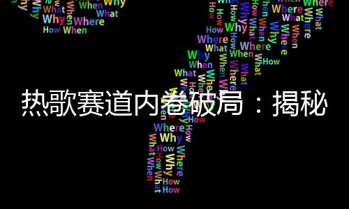 郑州再遭大雾迷城 局部地区能见度不超200米 才能在抱团取暖中实现共赢