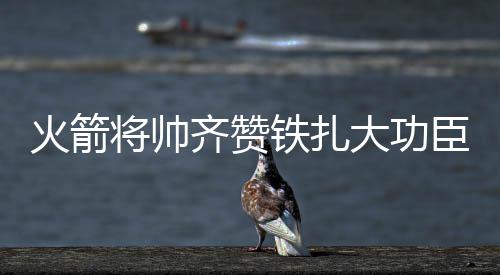 《奇异人生2》第二章宣传片公布 1月24日上线 铁扎这就会对我们有帮助