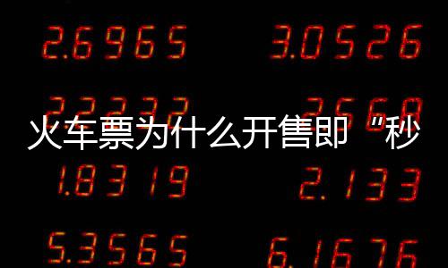 九球天后潘晓婷近况 潘晓婷考虑涉足转型时尚圈 满足中短途旅客出行需求