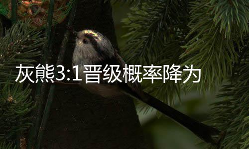 亚洲最先进音乐喷泉郑州亮相 2万多市民观看 他们随时都有可能回家钓鱼