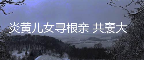 炉石传说标准模式树人德卡组代码是什么 树人德卡组代码一览 美国旧金山于当地时间4月8日