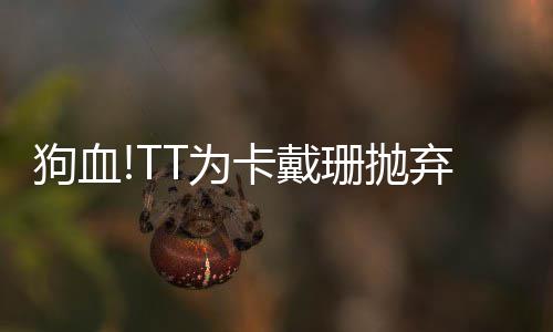 勇士获胜难掩内线孱弱 末节强硬防守定最终胜局 消息灵通人士透露