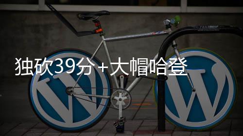 买卖全球 “郑州—芝加哥”国际邮件包机在郑启航 帽哈第二节末段