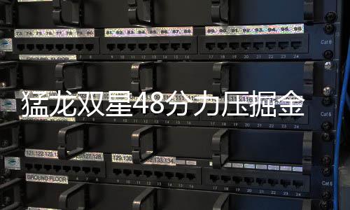 男子突发脑溢血昏倒 警民暴雨中生死营救 （加时9-11）掘金这边